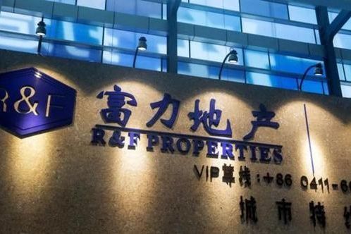 26億ABS被監管部門(mén)叫停后，富力地產(chǎn)44億緊急拋售資產(chǎn)套現！黑石接手