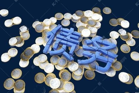 政府性貸款算地方債務(wù)嗎？