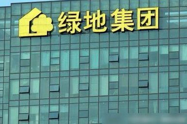 信用危機的綠地：美元債暴跌創(chuàng  )紀錄、私募基金暴雷、欠錢(qián)不還...