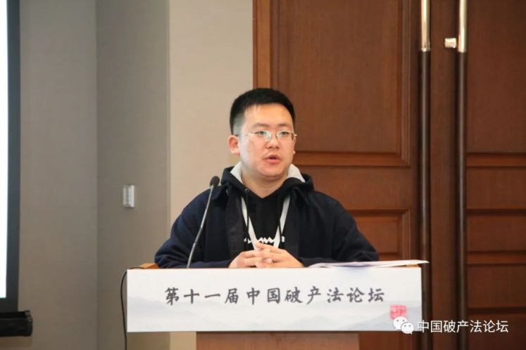 竇新萌：?大型集團企業(yè)實(shí)質(zhì)性合并破產(chǎn)重整實(shí)務(wù)問(wèn)題研究