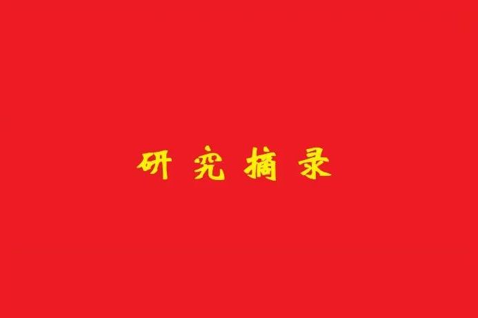 國家市場(chǎng)監督管理總局：“被法人”后應怎么辦？