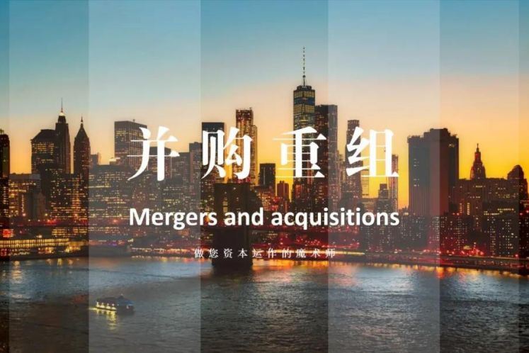 上市公司股權激勵知多少？
