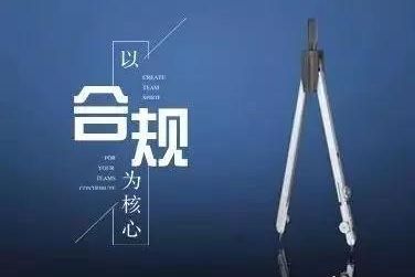 關(guān)于不良資產(chǎn)處置過(guò)程中優(yōu)先購買(mǎi)權發(fā)函對象的幾點(diǎn)思考