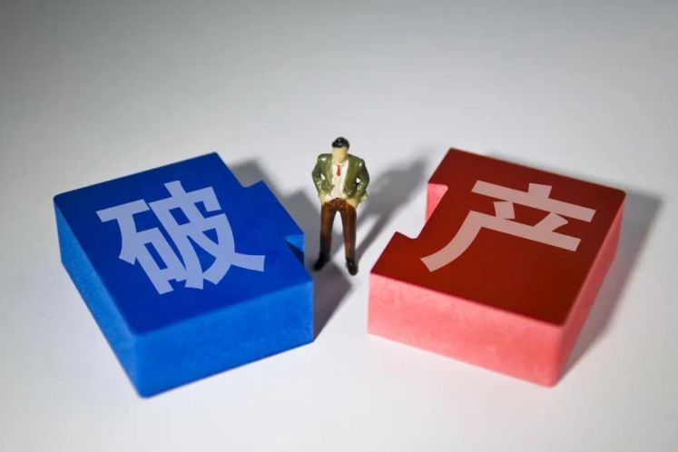 破產(chǎn)重整程序中的共益債投資實(shí)務(wù)