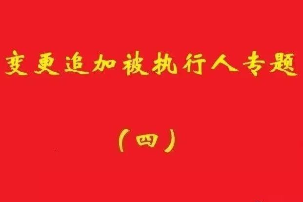 高院：債權人不能僅以人格混同為由要求公司財產(chǎn)為股東擔責！
