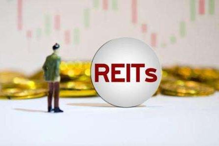 基礎設施領(lǐng)域不動(dòng)產(chǎn)投資信托基金（REITs）配套業(yè)務(wù)規則及工作指引簡(jiǎn)評