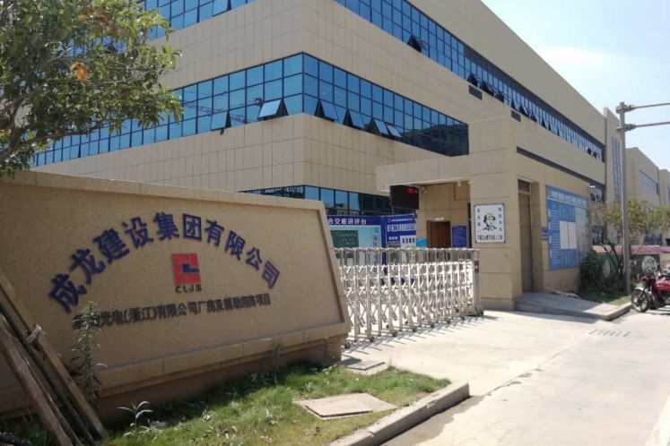 “義烏建筑集團”2億債券付息違約，號稱(chēng)“建筑之鄉”行業(yè)龍頭企業(yè)