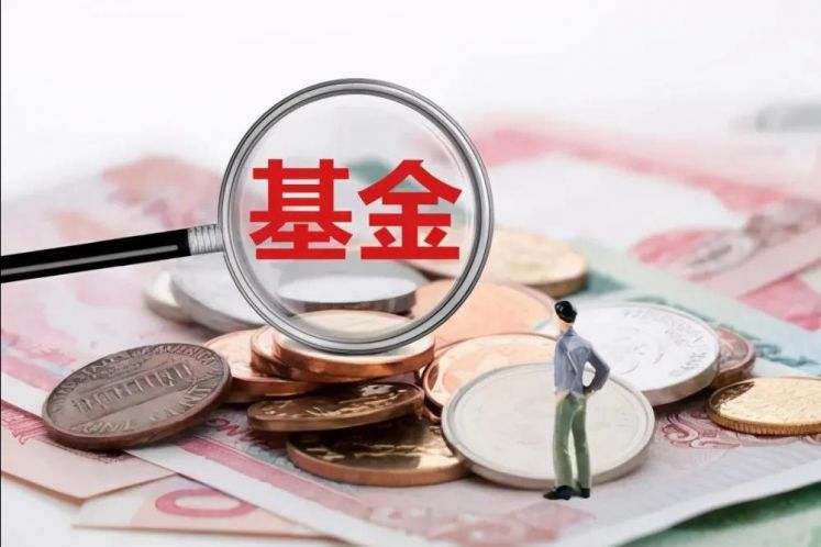 風(fēng)靡市場(chǎng)的“固收+”基金產(chǎn)品，投資者應該如何理解？