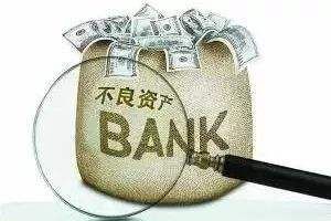 最新！民生銀行批量轉讓428萬(wàn)元個(gè)人貸款不良債權，部分有保全資產(chǎn)