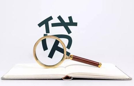 個(gè)人不良貸款批量轉讓實(shí)務(wù)合集