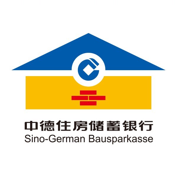 中德住房?jì)π钽y行