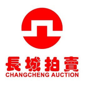 長(cháng)城拍賣(mài)
