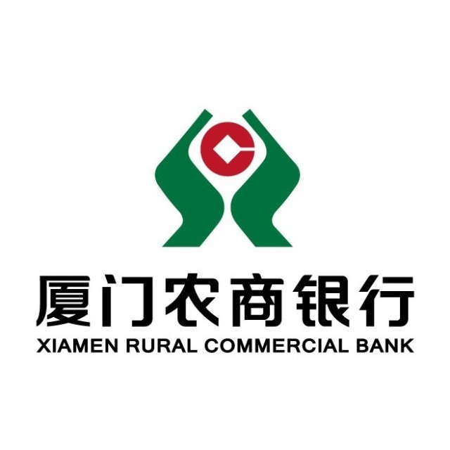 廈門(mén)農商銀行