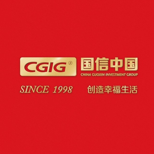 長(cháng)春國信